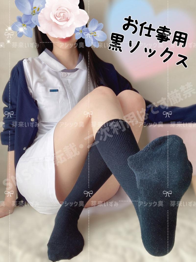 ［数量限定で終了］蒸れムレに育てた！５日着用♡お仕事用ソックス